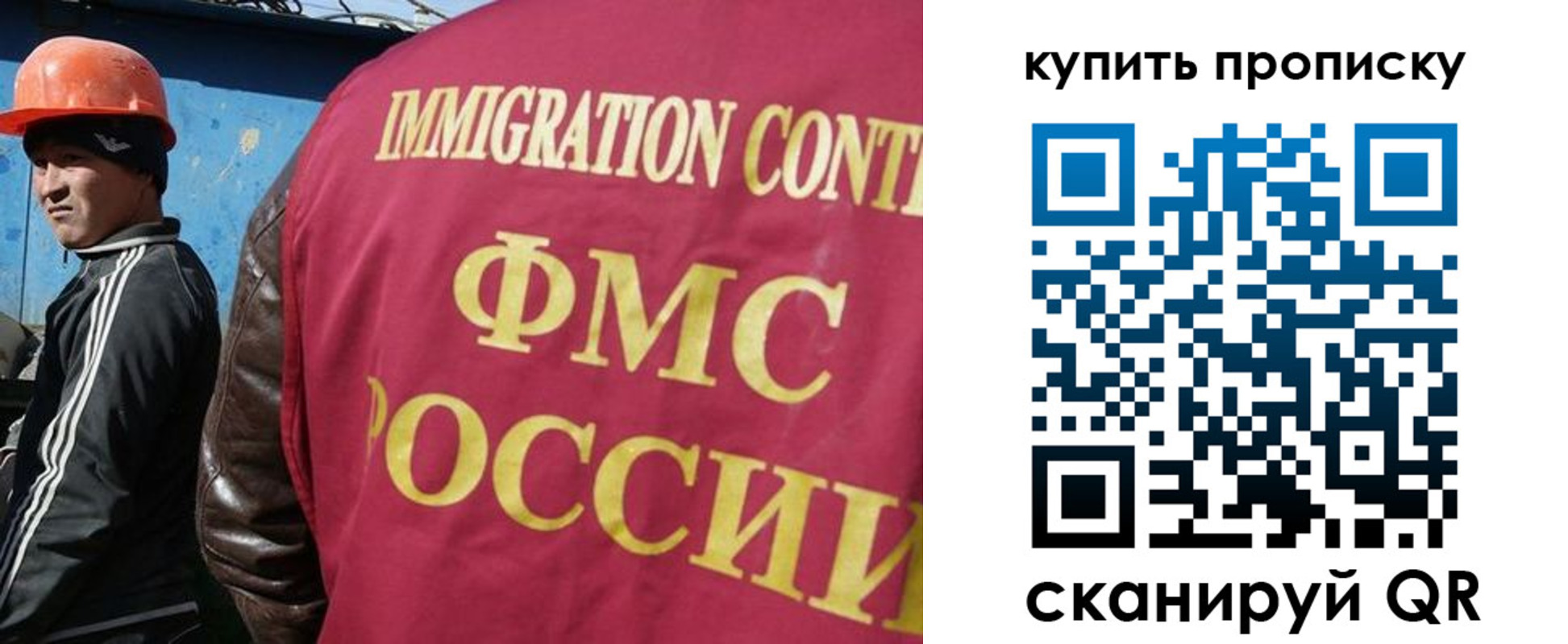 временная регистрация для школы в Калуге
